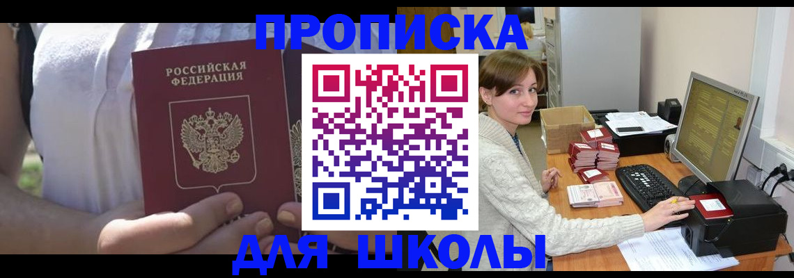 миграционный учет в Новом Уренгое